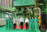 Lễ khánh thành giai đoạn 1 - Nhà máy tích hợp xử lý và tái chế chất thải rắn Vietstar